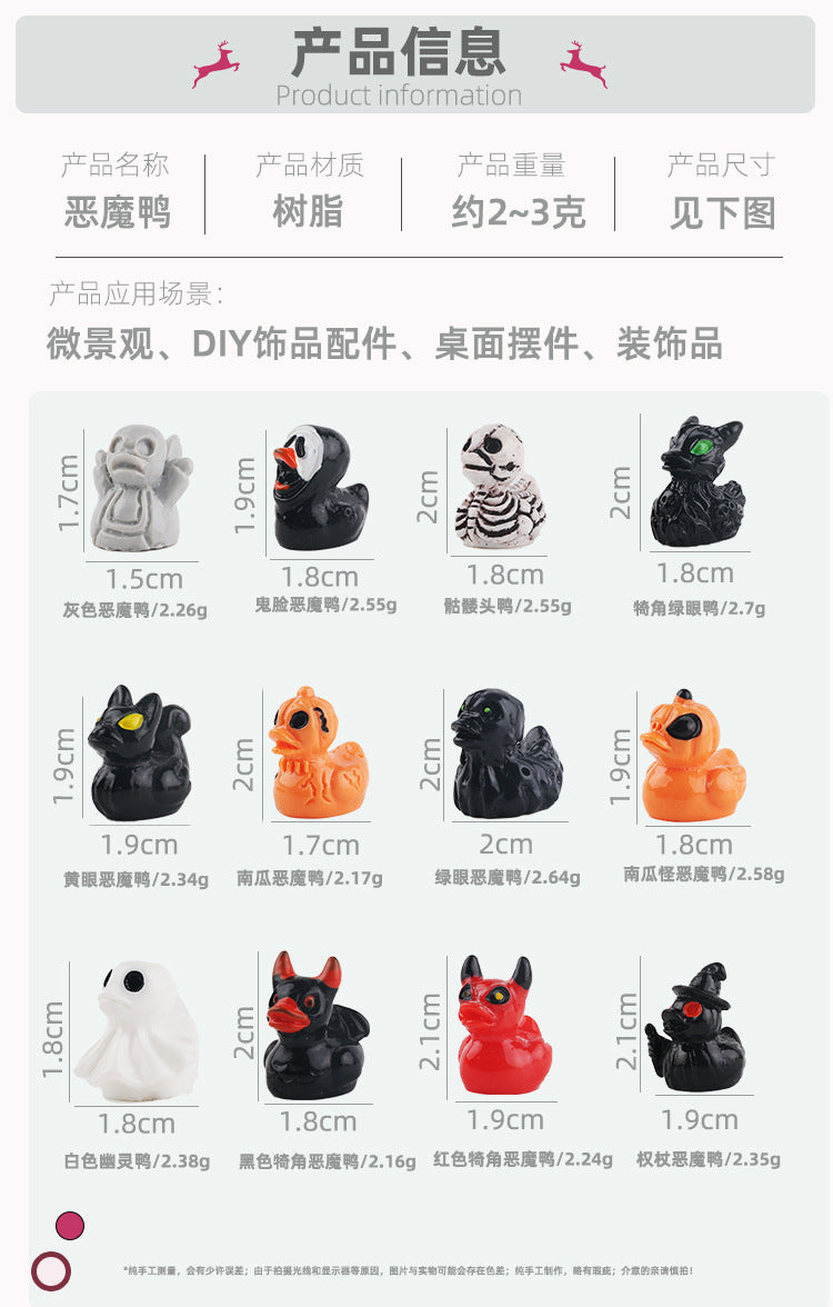 12Pcs/set Mini Resin Halloween Ducks and Ghost Miniatures Figurines Bulk for Garden Fairy Micro Landscape Home DIY Decoration
