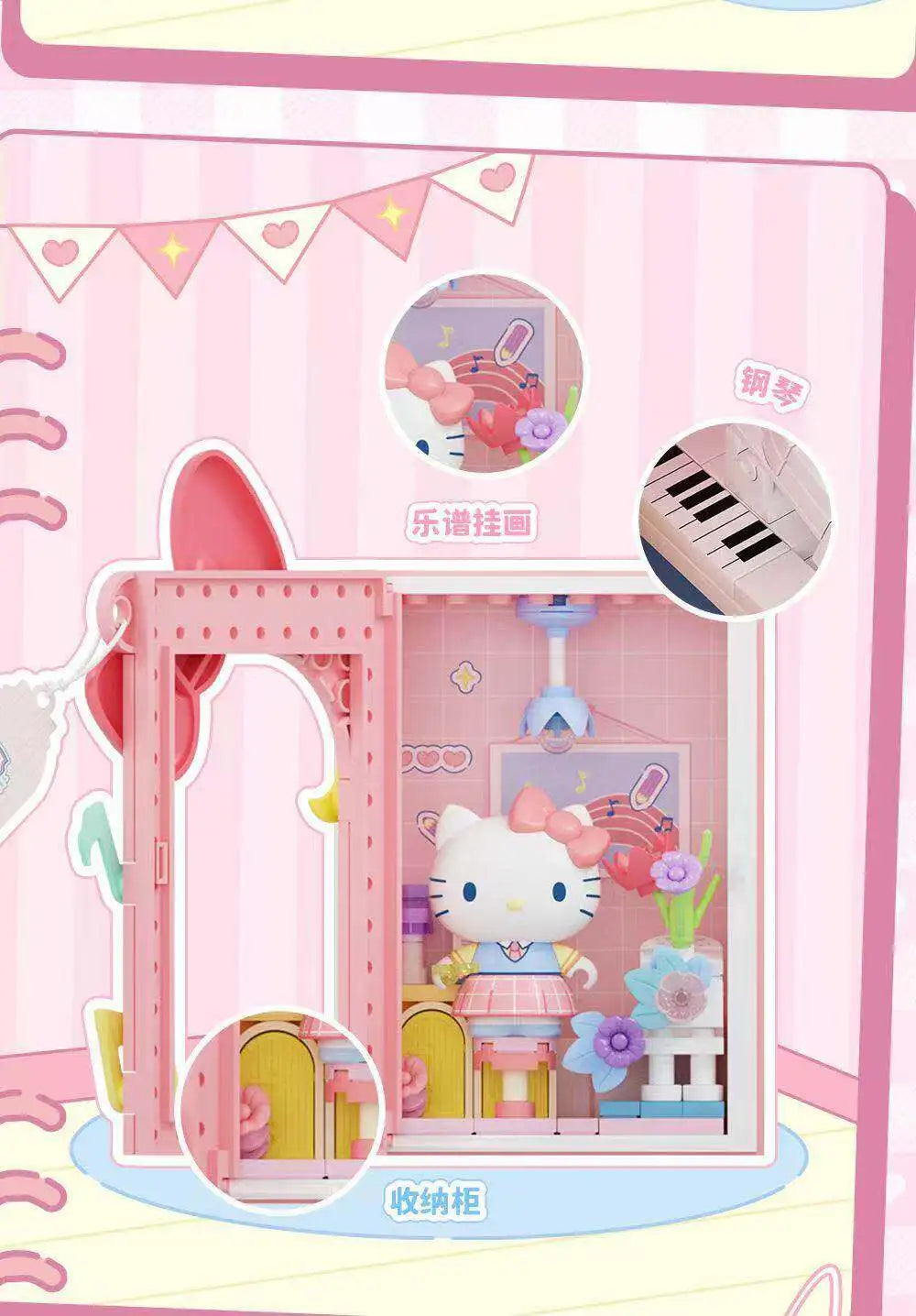 Sanrio Campus Diary Building Block Book – Kuromi, Hello Kitty & Friends Blind Box Desk Decoration