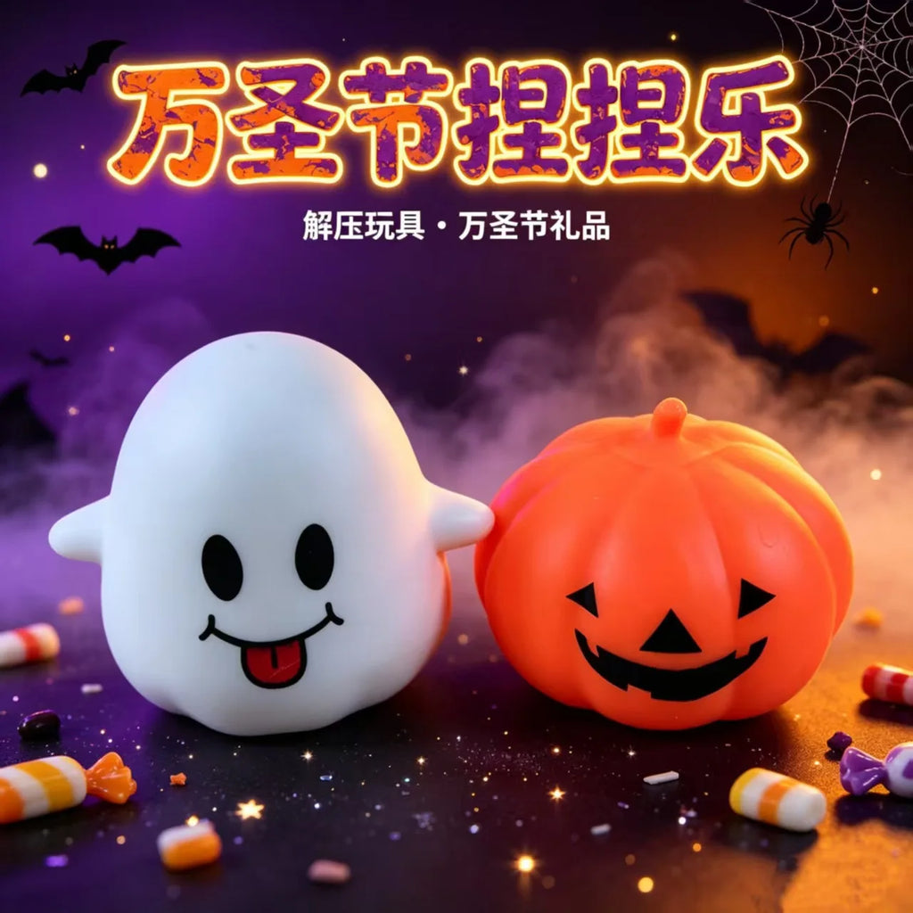 Halloween Ghost & Pumpkin Squishy Toy Set, Slow Rising Stress Relief Fidget Decompression Sensory Toy