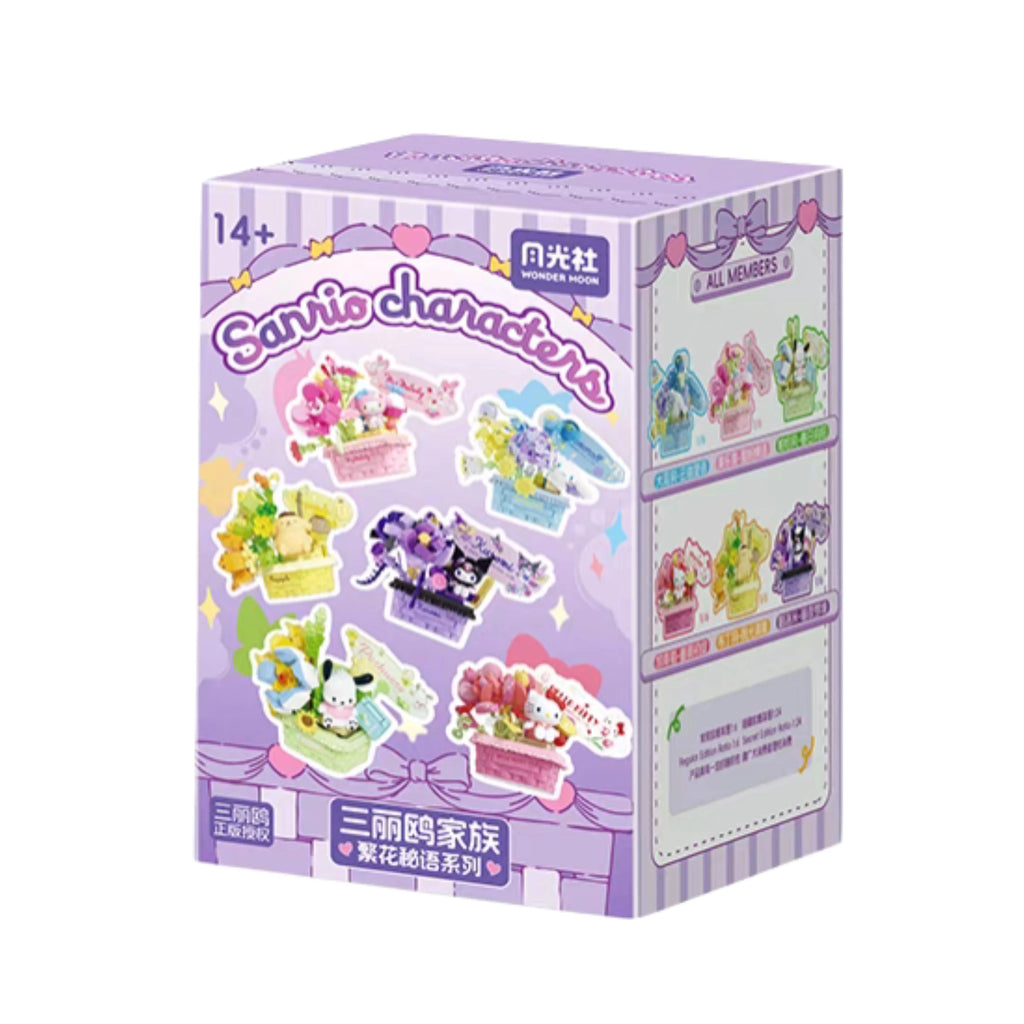 Sanrio Perfume Bottle Flower Basket Building Block Ring Surprise Blind Box Toy Model Brick with Lighting Children Festival Gift