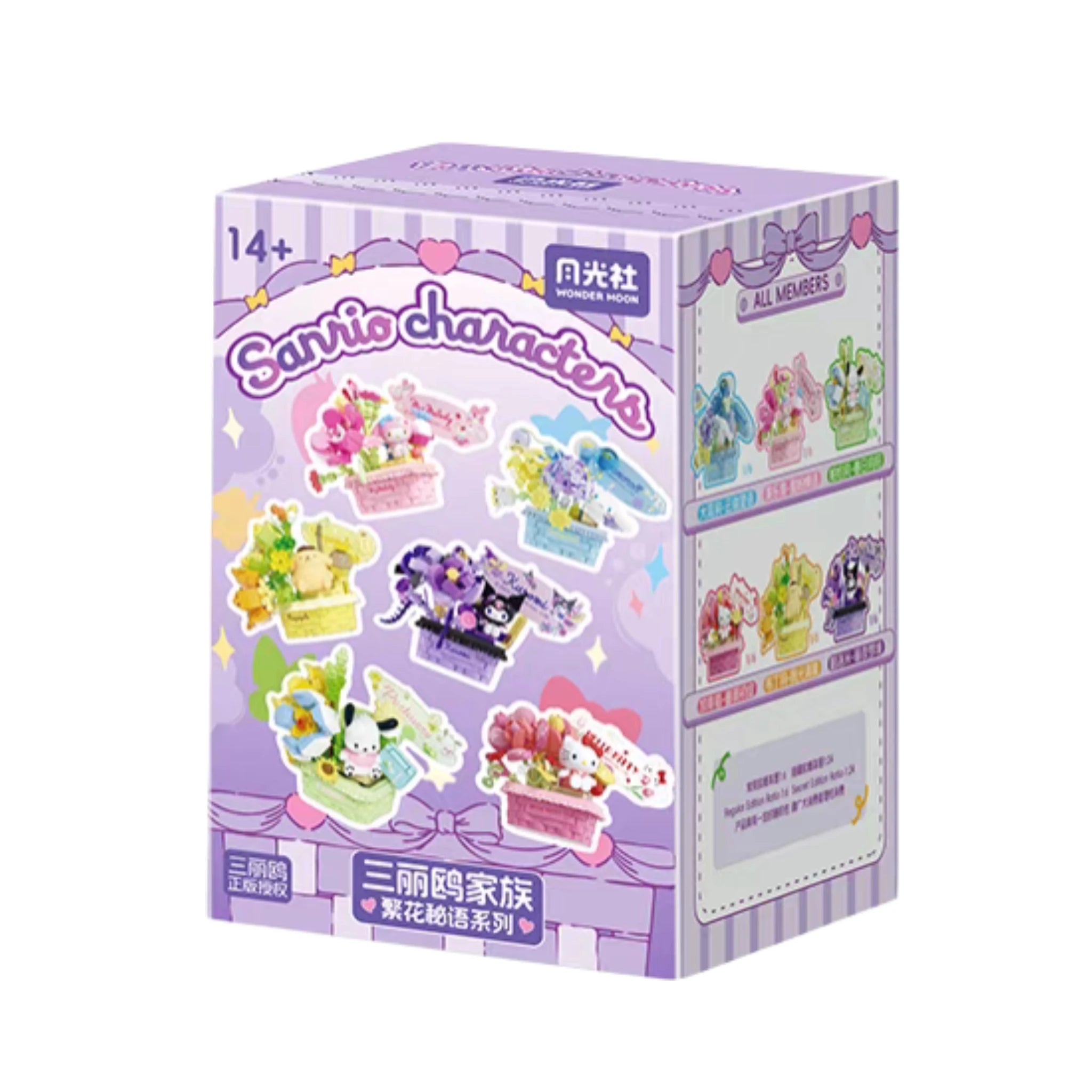Sanrio Perfume Bottle Flower Basket Building Block Ring Surprise Blind Box Toy Model Brick with Lighting Children Festival Gift