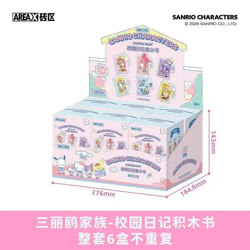 Sanrio Campus Diary Building Block Book – Kuromi, Hello Kitty & Friends Blind Box Desk Decoration