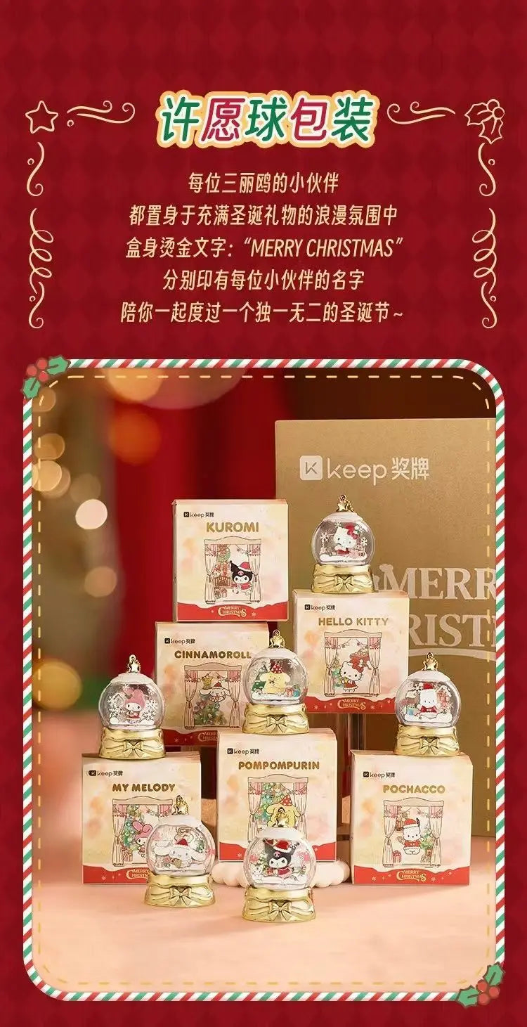 🎄 Kawaii Character Christmas Globe Decoration 🎀 | Festive Little Scene ✨
