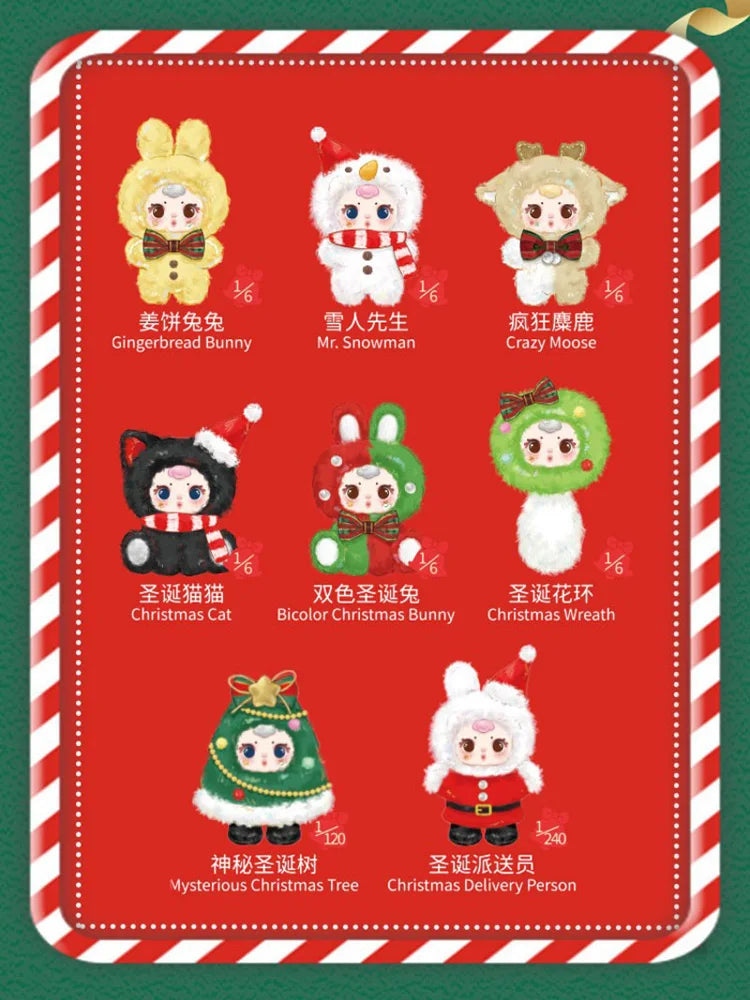 Mini Christmas Plush Bag Charm Blind Box 🎄🎁🎀
