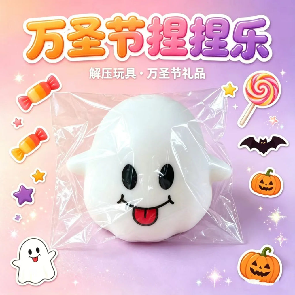 Halloween Ghost & Pumpkin Squishy Toy Set, Slow Rising Stress Relief Fidget Decompression Sensory Toy