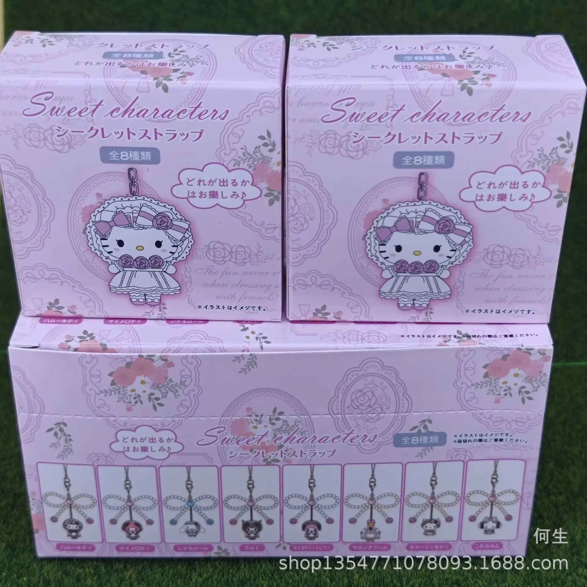 Sanrio Pearl Bow Bonnet Keychain – Hello Kitty & Cinnamoroll Mystery Blind Box Pendant