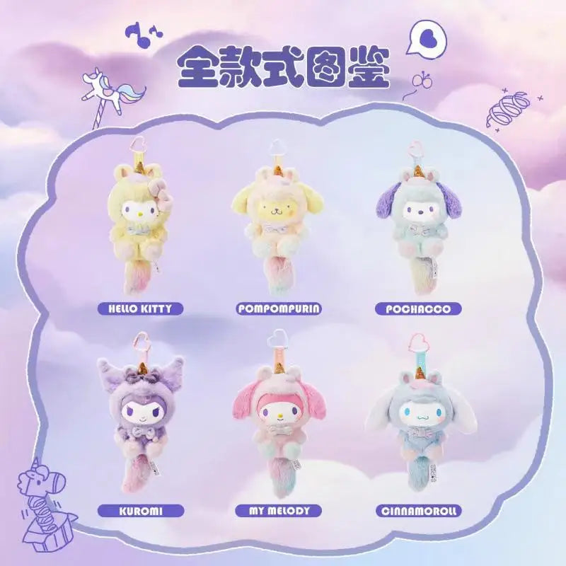 Sanrio Dream Unicorn Series Vinyl Plush Blind Box – Hello Kitty, Kuromi, My Melody & More | Mystery Gift