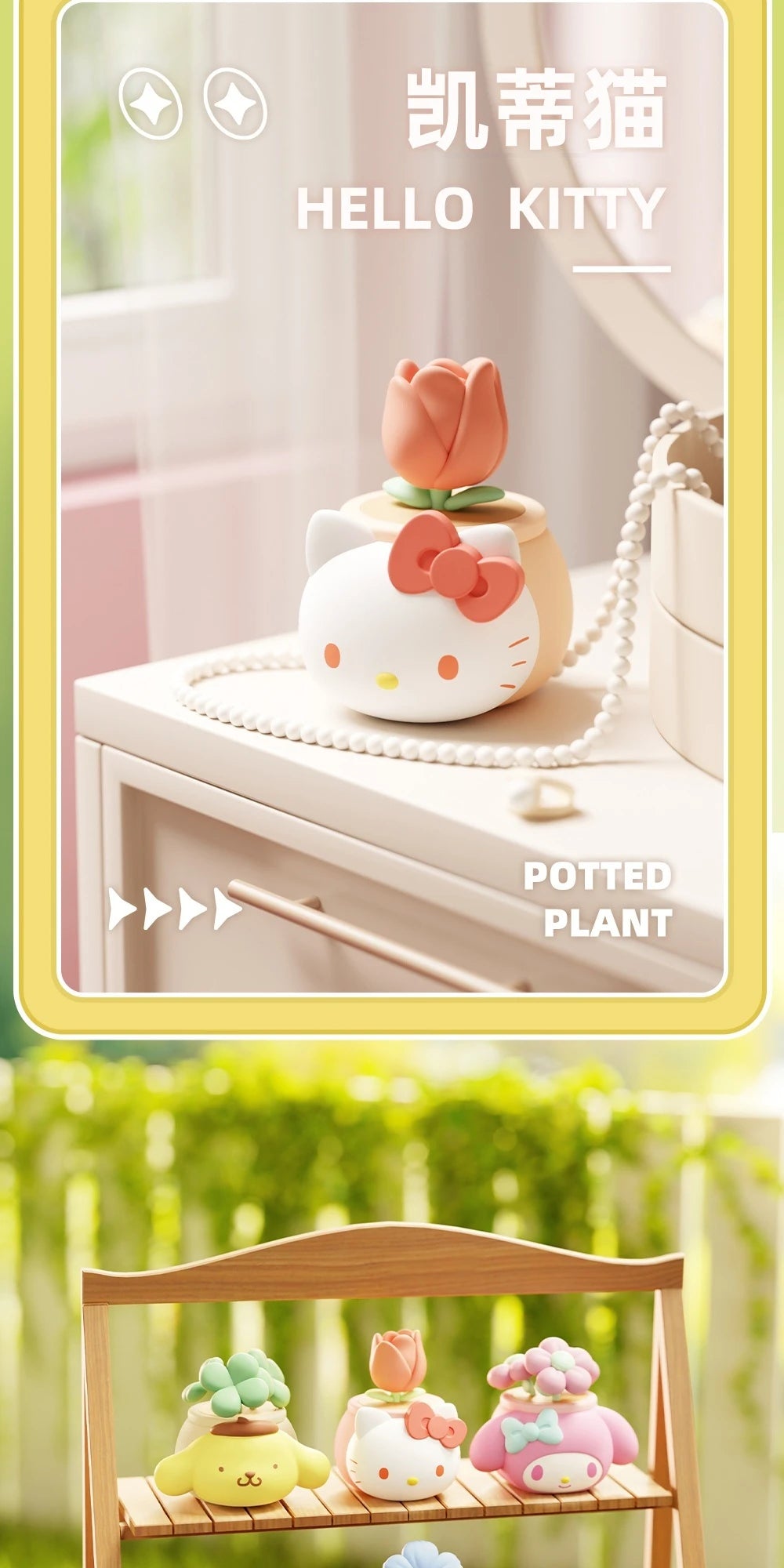 Sanrio Potted Plant Series Ornament - Kawaii Hello Kitty Kuromi My Melody Cinnamoroll Pochacco PomPomPurin Desk Decor Gift