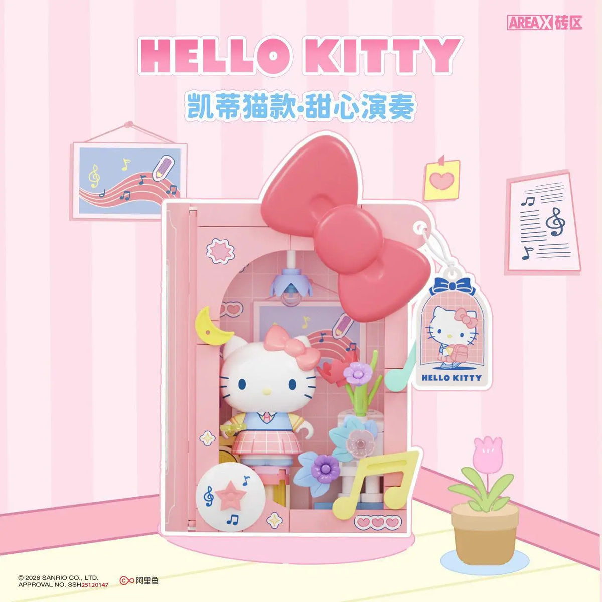 Sanrio Campus Diary Building Block Book – Kuromi, Hello Kitty & Friends Blind Box Desk Decoration