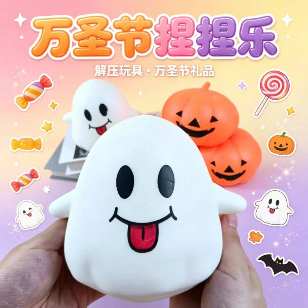 Halloween Ghost & Pumpkin Squishy Toy Set, Slow Rising Stress Relief Fidget Decompression Sensory Toy