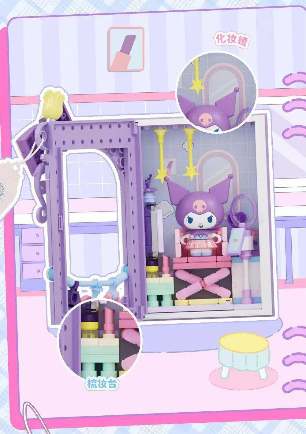Sanrio Campus Diary Building Block Book – Kuromi, Hello Kitty & Friends Blind Box Desk Decoration