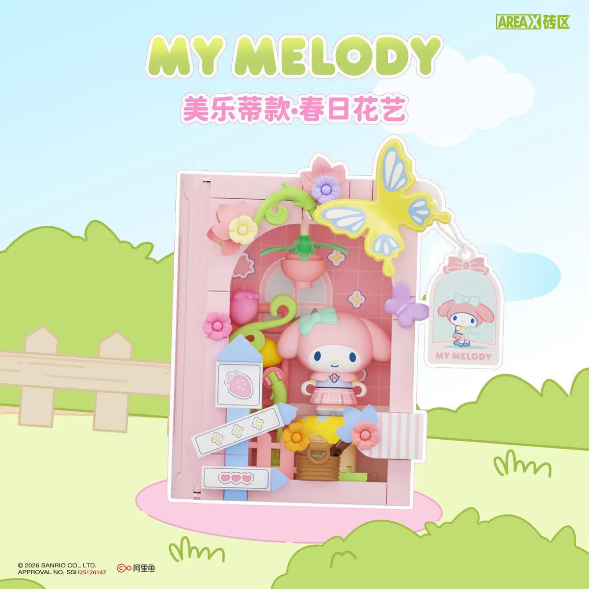 Sanrio Campus Diary Building Block Book – Kuromi, Hello Kitty & Friends Blind Box Desk Decoration