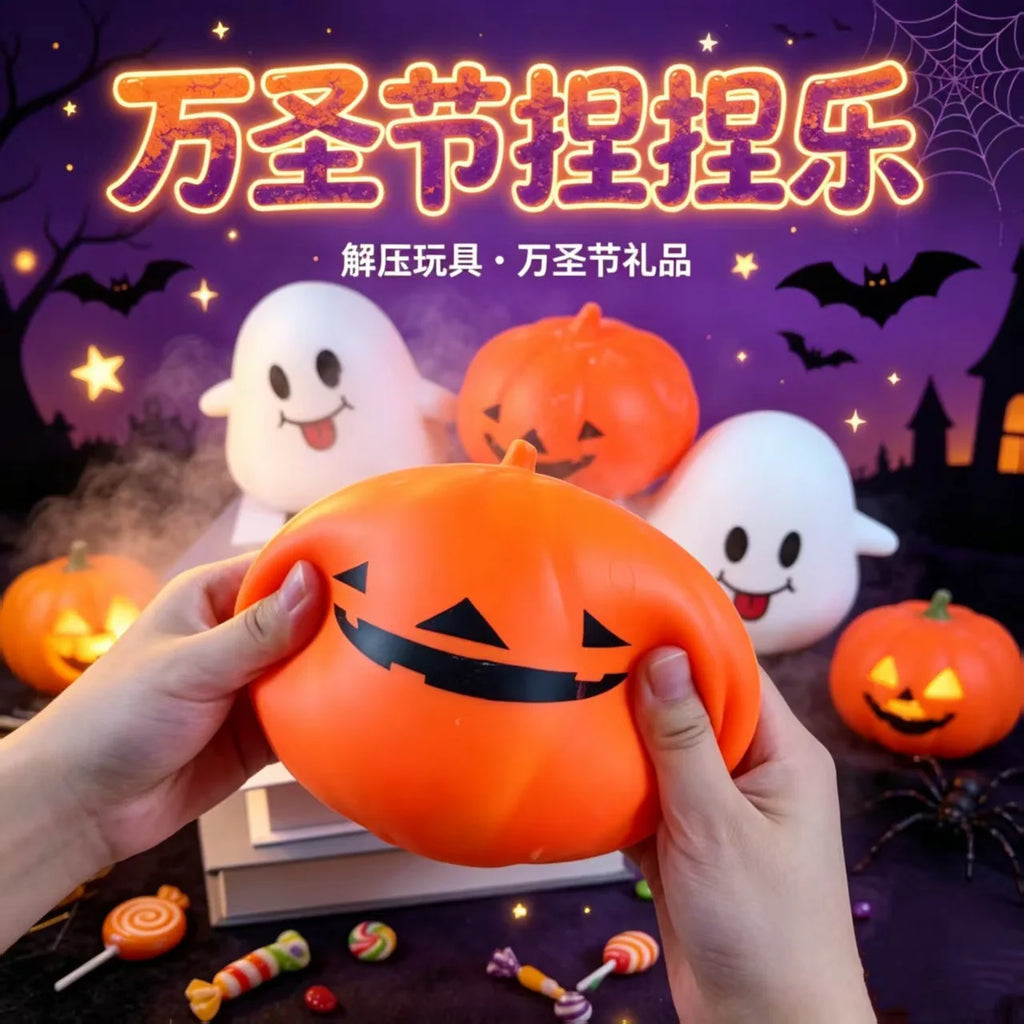 Halloween Ghost & Pumpkin Squishy Toy Set, Slow Rising Stress Relief Fidget Decompression Sensory Toy