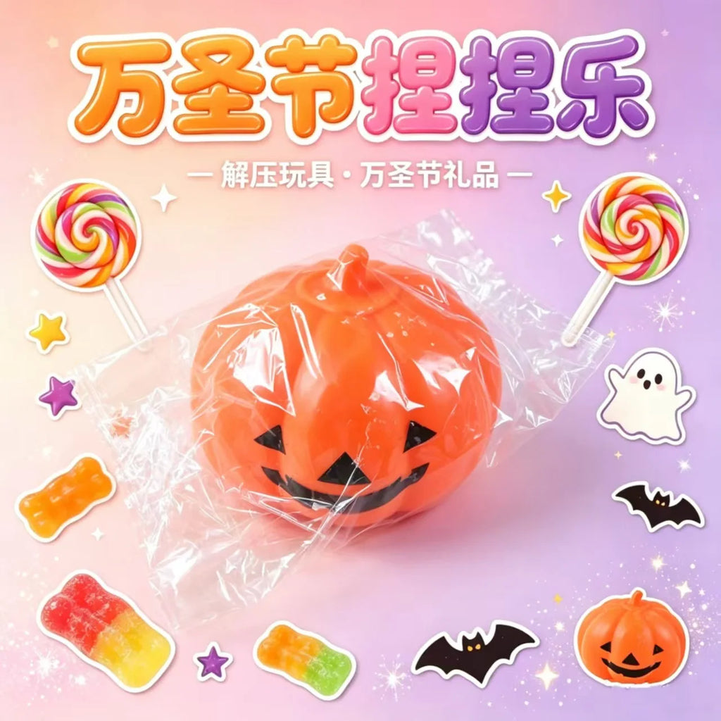 Halloween Ghost & Pumpkin Squishy Toy Set, Slow Rising Stress Relief Fidget Decompression Sensory Toy