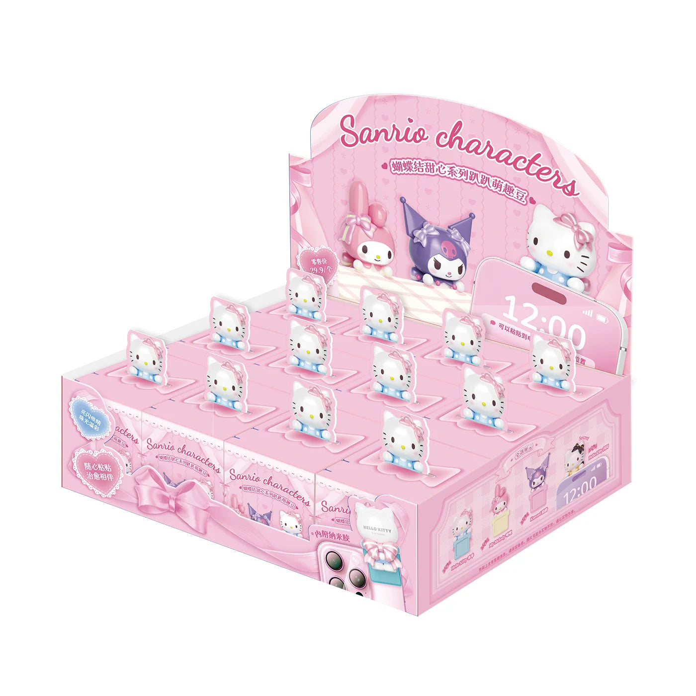 Sanrio Clip-On Blind Box – Hello Kitty, Kuromi & My Melody Mini Figure