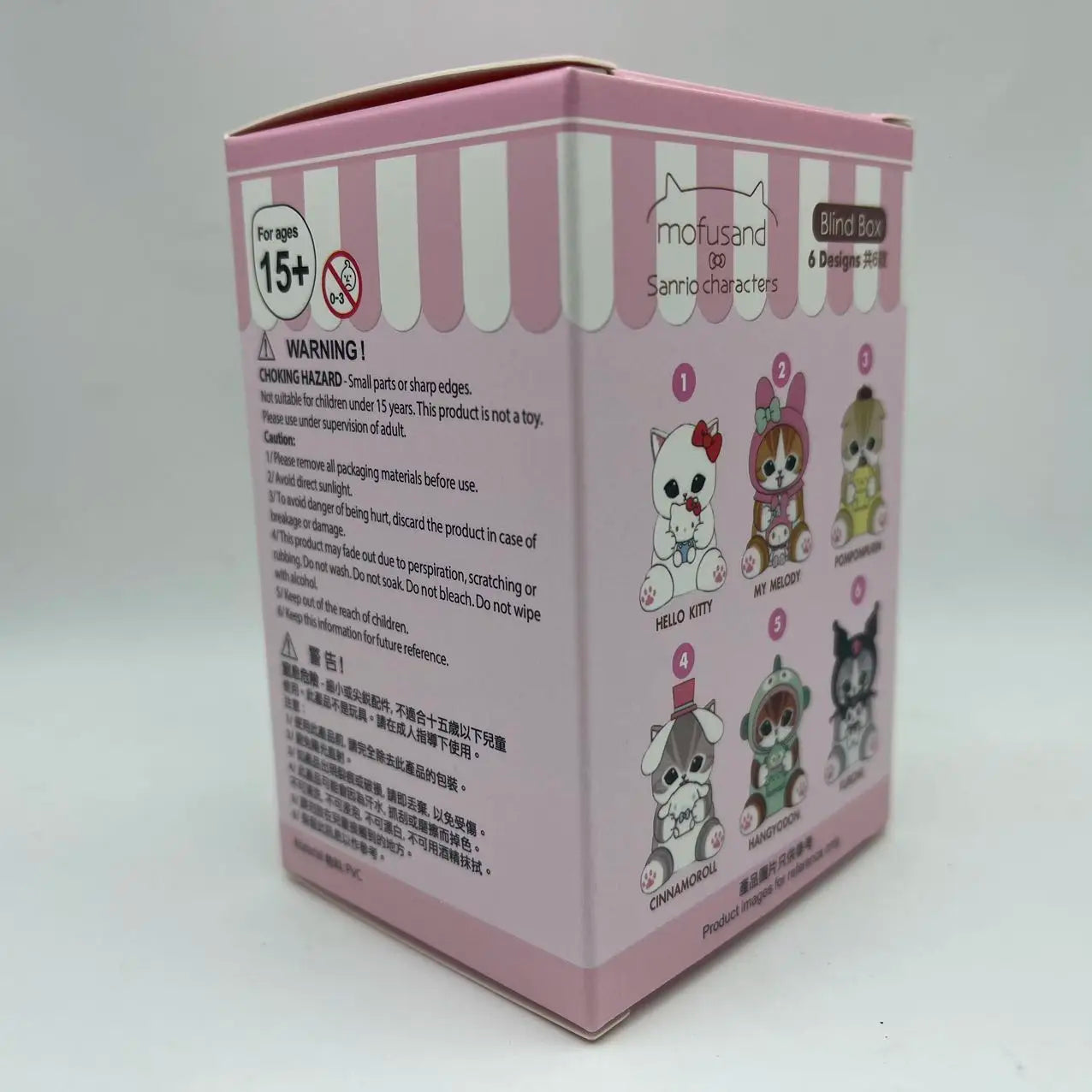 Mofusand Shark Cat Blind Box – Vinyl Collectible Figure | Cute Cat Toy & Mystery Gift