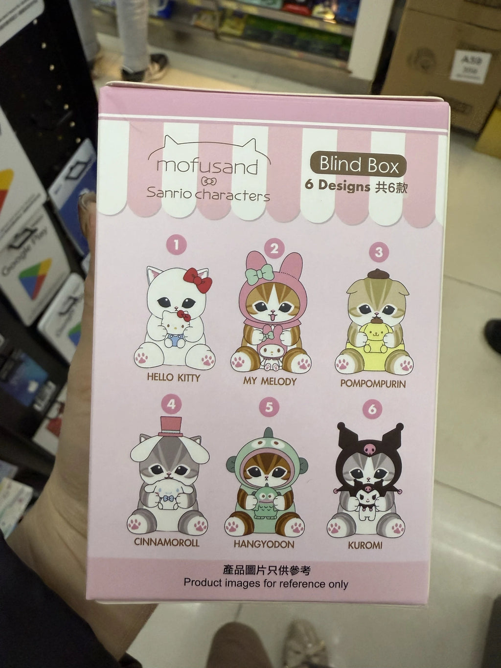 Mofusand Shark Cat Blind Box – Vinyl Collectible Figure | Cute Cat Toy & Mystery Gift