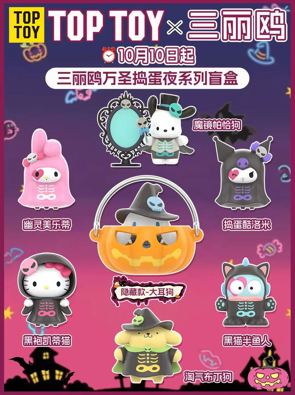 Hello Kitty Silicone Squeeze Toy – Kawaii Sanrio Squishy Fidget Toy Gift