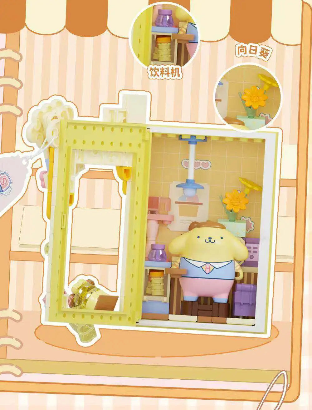 Sanrio Campus Diary Building Block Book – Kuromi, Hello Kitty & Friends Blind Box Desk Decoration