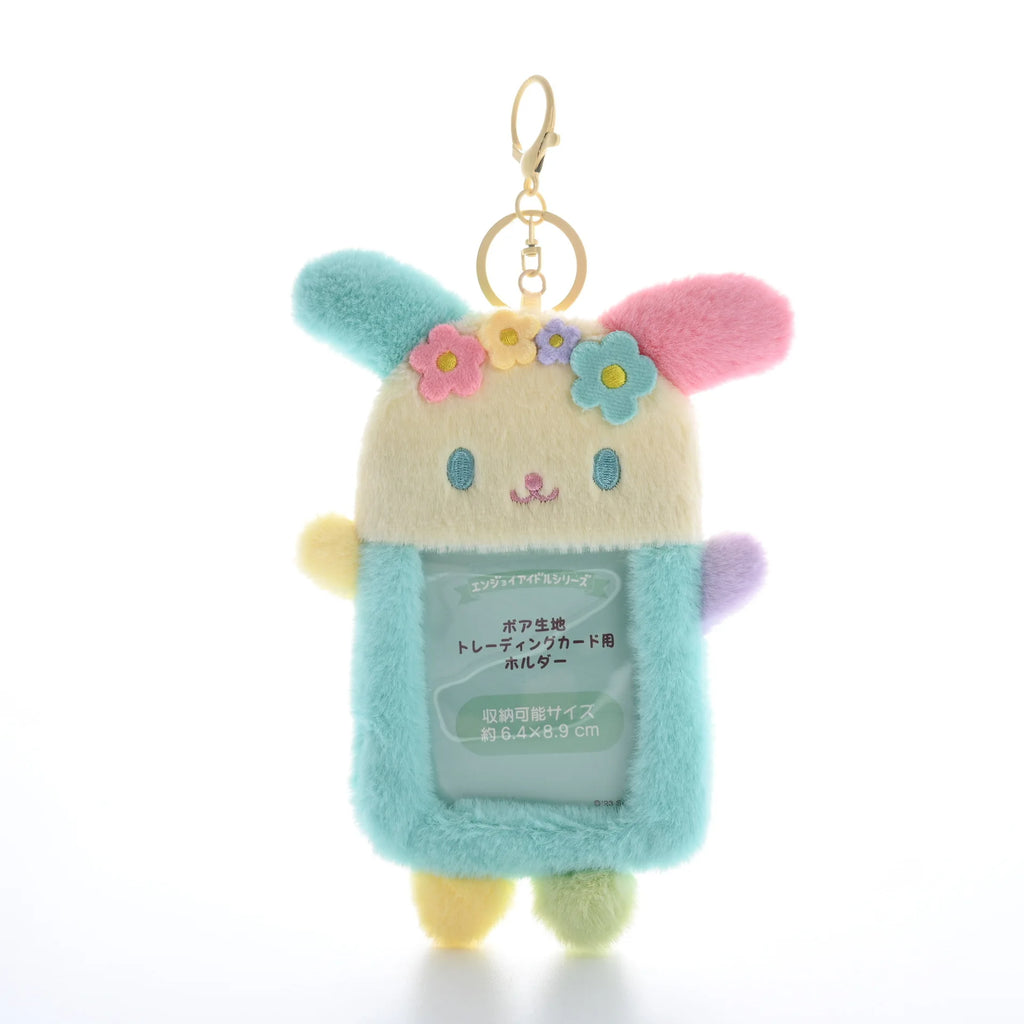 Sanrio Usahana Flower Bunny Plush Card Holder Keychain – Fluffy Rainbow ID Wallet Pendant