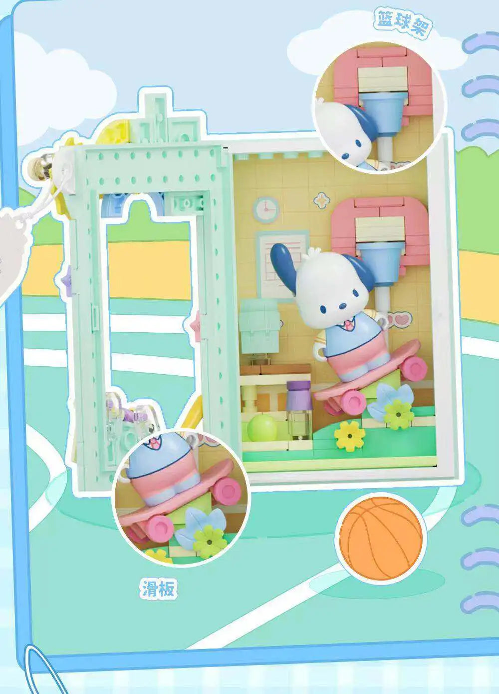 Sanrio Campus Diary Building Block Book – Kuromi, Hello Kitty & Friends Blind Box Desk Decoration