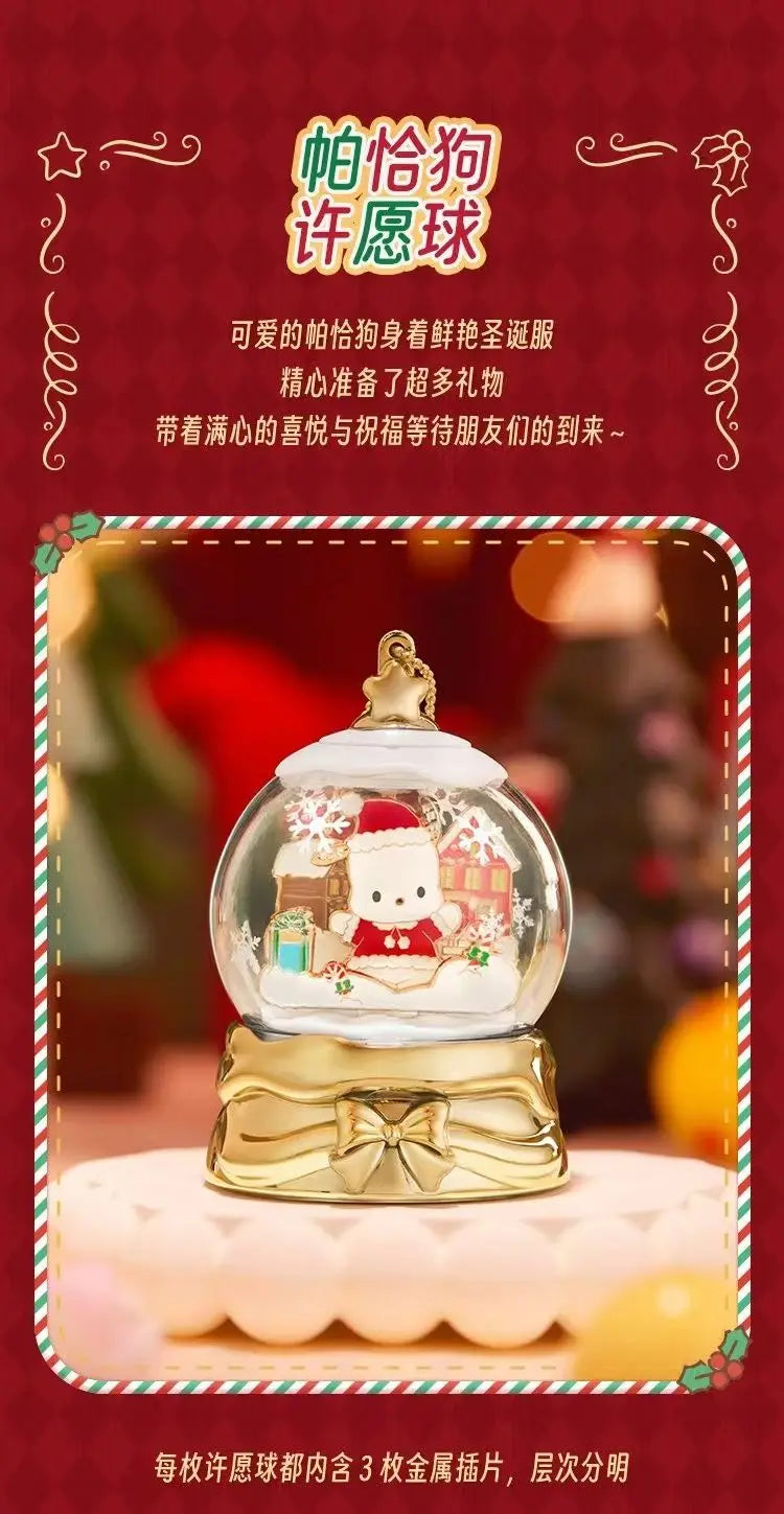 🎄 Kawaii Character Christmas Globe Decoration 🎀 | Festive Little Scene ✨