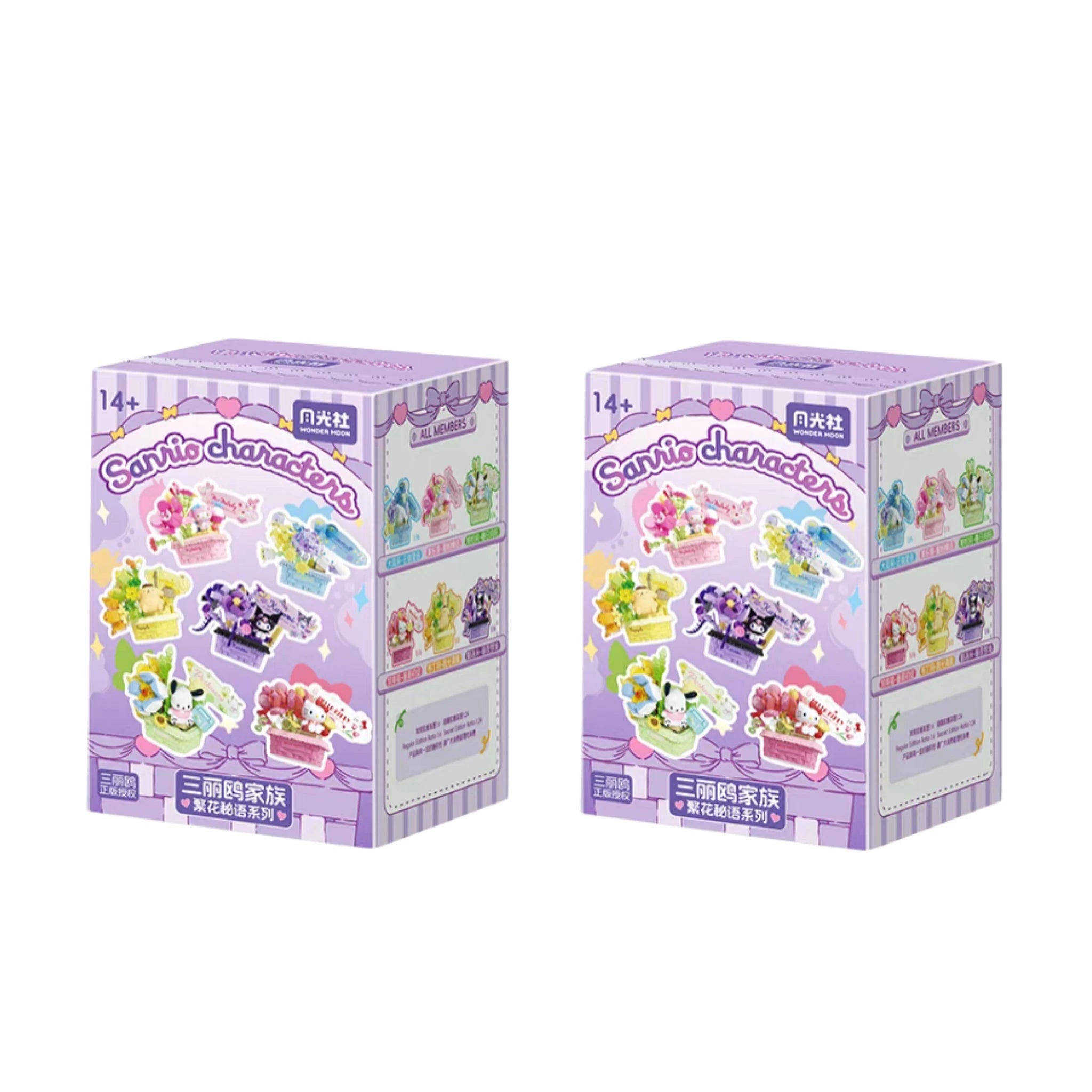 Sanrio Perfume Bottle Flower Basket Building Block Ring Surprise Blind Box Toy Model Brick with Lighting Children Festival Gift