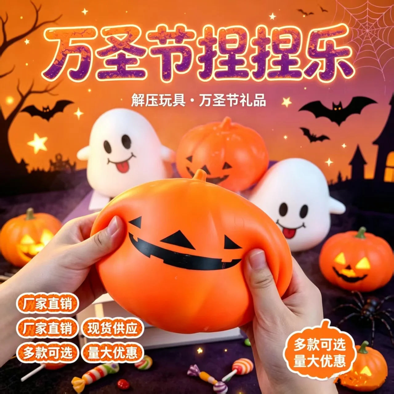 Halloween Ghost & Pumpkin Squishy Toy Set, Slow Rising Stress Relief Fidget Decompression Sensory Toy
