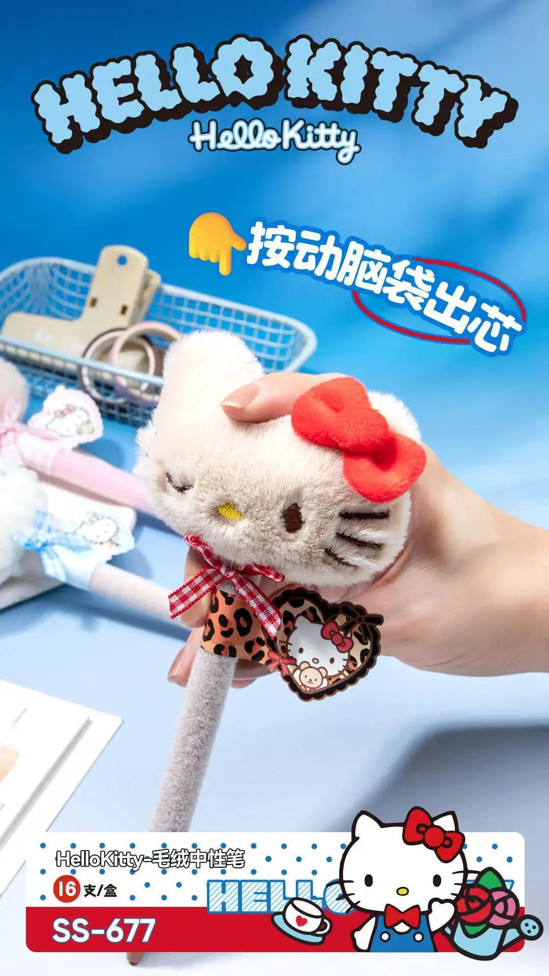 Kawaii Sanrio Hello Kitty Plush Doll Pen Creative Black Ballpoint Pen Cute Anime Stationery Student School Supplies Girls Gift