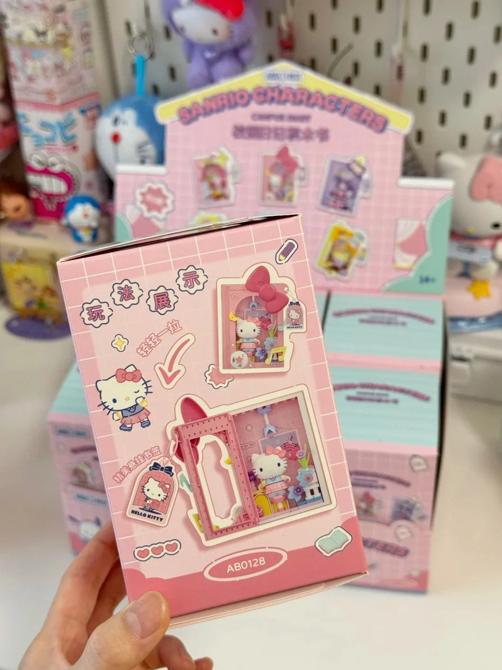 Sanrio Campus Diary Building Block Book – Kuromi, Hello Kitty & Friends Blind Box Desk Decoration