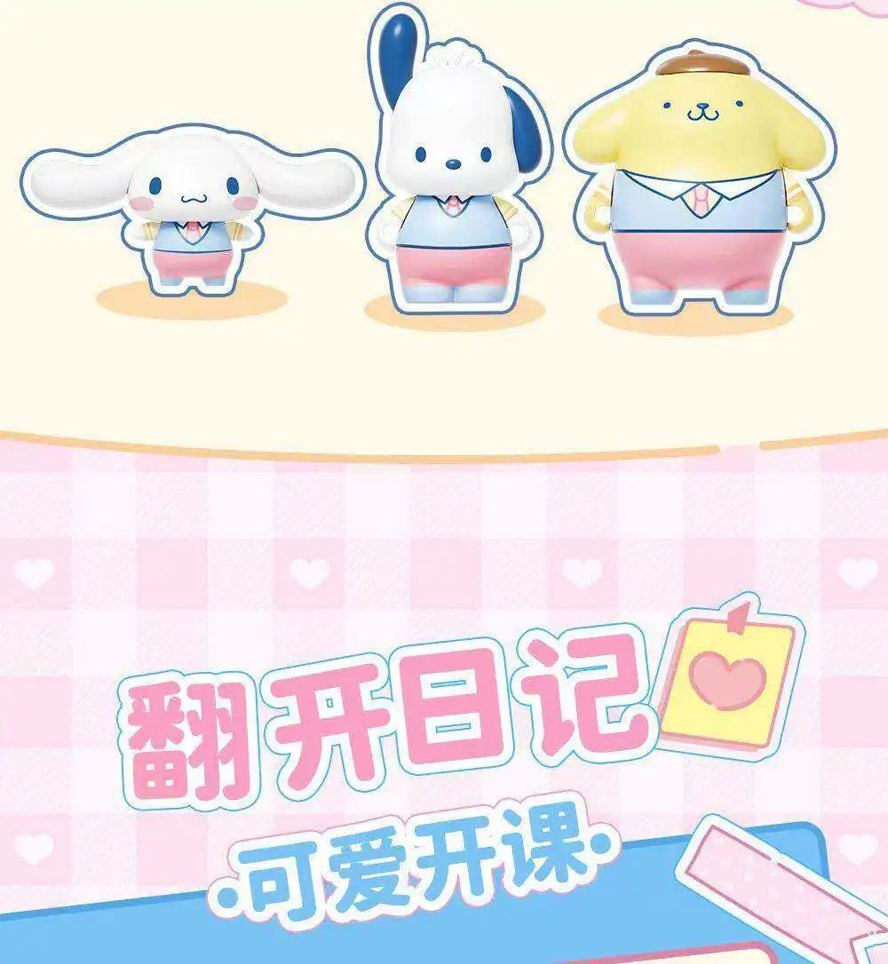 Sanrio Campus Diary Building Block Book – Kuromi, Hello Kitty & Friends Blind Box Desk Decoration