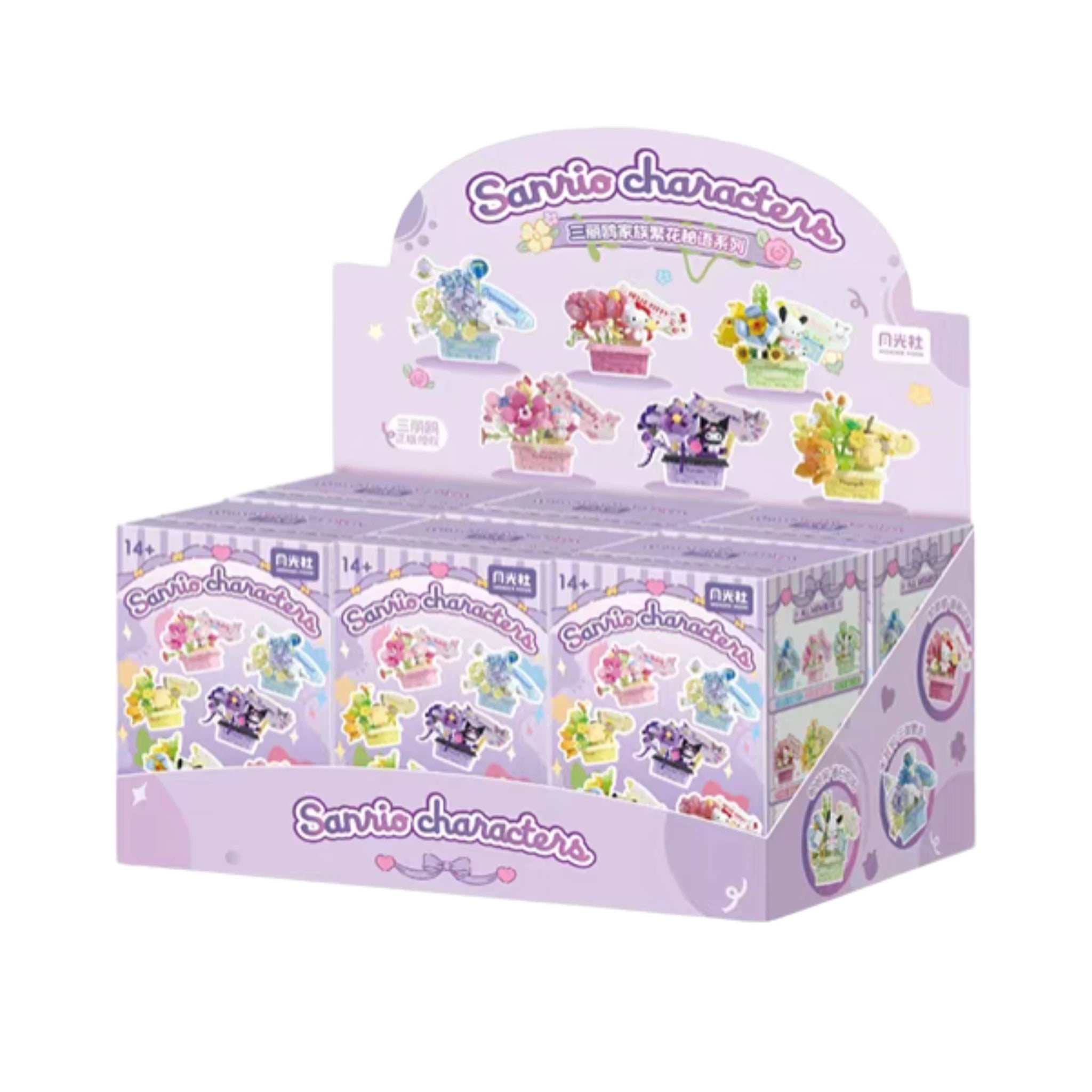 Sanrio Perfume Bottle Flower Basket Building Block Ring Surprise Blind Box Toy Model Brick with Lighting Children Festival Gift