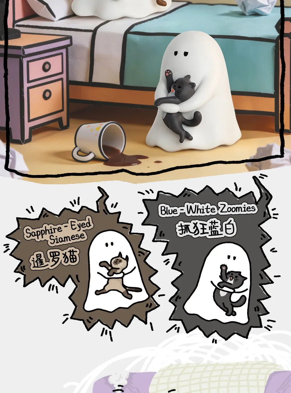 52 Toys Behold My Cat Blind Box – PVC Mini Figure Collectible Surprise Toy